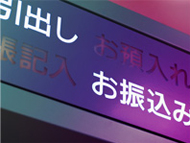 お問い合わせはお気軽に