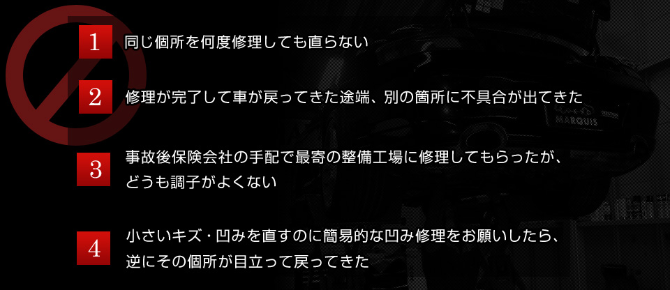 法定12ヶ月点検(点検記録簿付)・各グレード毎のウィークポイントを重点的に点検・メンテナンス・愛車の現状をオーナー様に丁寧にご説明・ご予算に応じたメンテナンスのご提案